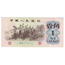 Billete, 1 Jiao, 1962, China, KM:877c, BC+