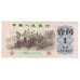 Billete, 1 Jiao, 1962, China, KM:877c, BC+