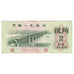 Banconote, Cina, 2 Jiao, 1962, KM:878a, MB+
