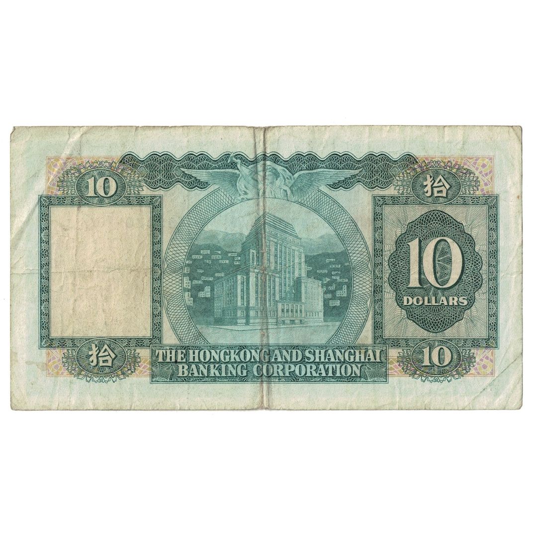 Banknot, Hong Kong, 10 Dollars, 1977, 1977-03-31, KM:182h, VG(8-10)