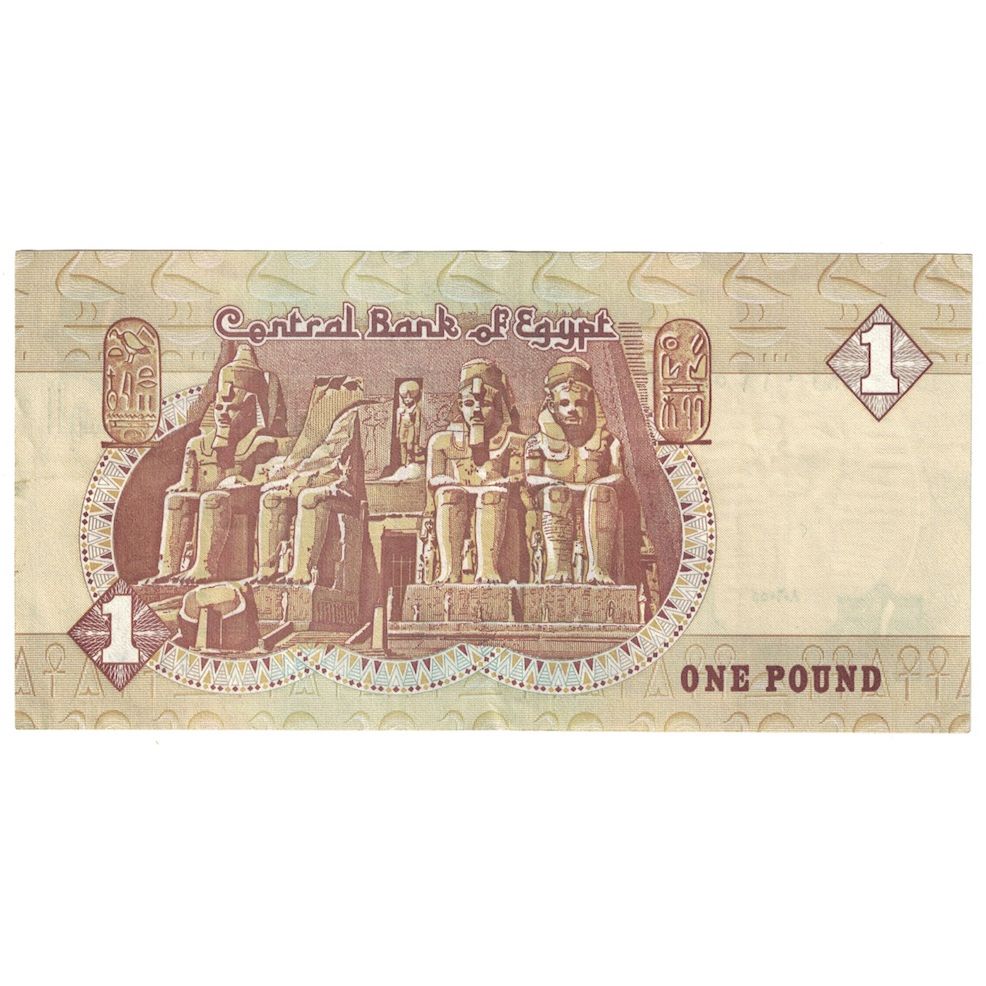 Banknote, Egypt, 1 Pound, 1978 -2008, KM:50c, EF(40-45)