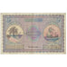 Billet, Maldives, 5 Rupees, 1960, 1960-06-04, KM:4b, B+