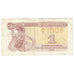 Banconote, Ucraina, 1 Karbovanets, 1991, KM:81a, B+