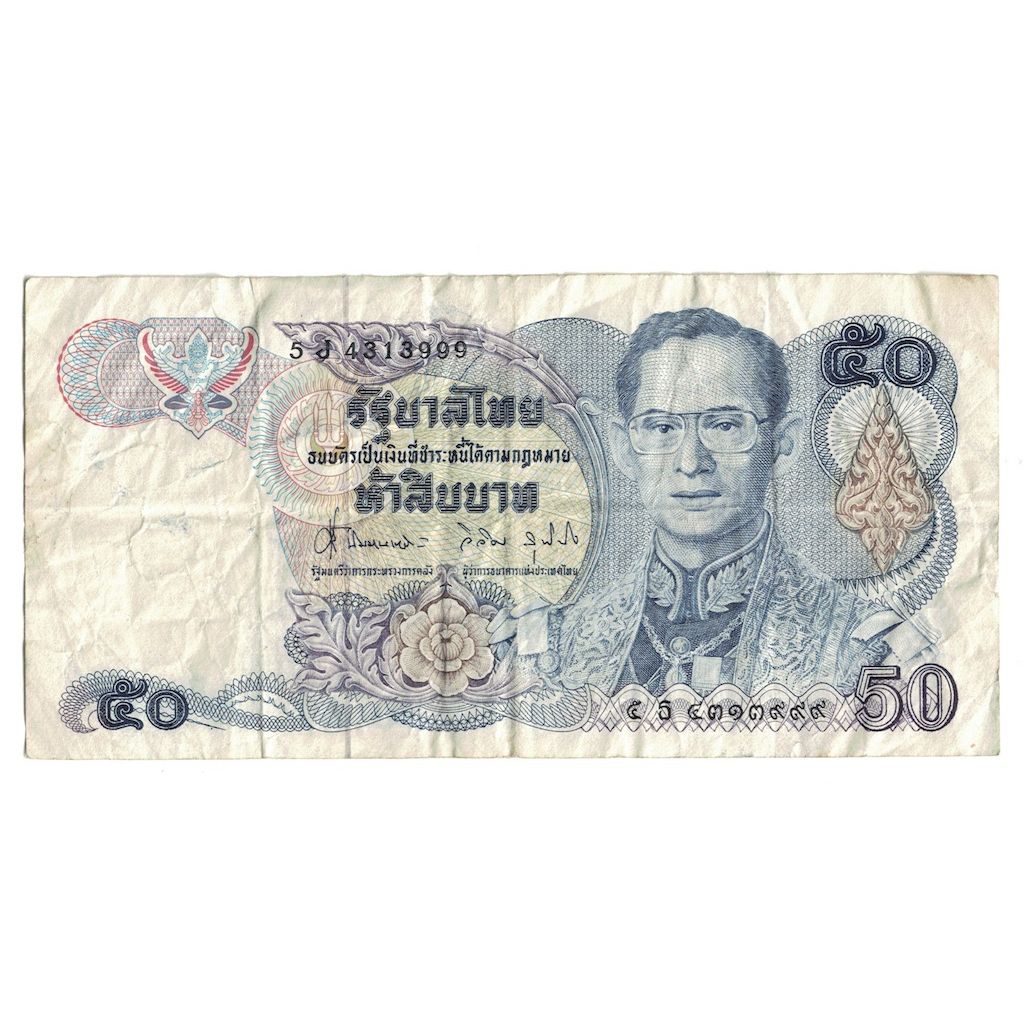 Billet, Thaïlande, 50 Baht, UNDATED (1985-1996), KM:90a, B