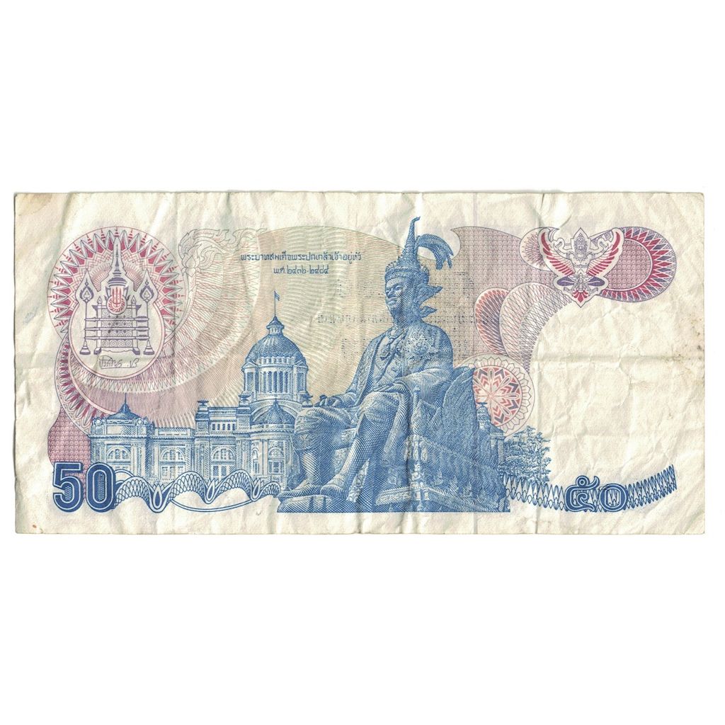 Billet, Thaïlande, 50 Baht, UNDATED (1985-1996), KM:90a, B