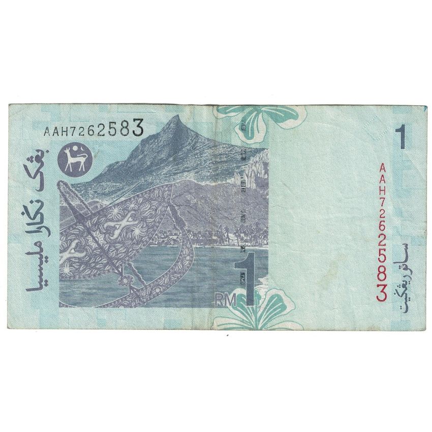 Biljet, Maleisië, 1 Ringgit, Undated (1998- ), KM:39a, B+