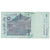 Billet, Malaysie, 1 Ringgit, Undated (1998- ), KM:39a, B+