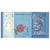 Banknote, Malaysia, 1 Ringgit, 2012, KM:51, AU(50-53)