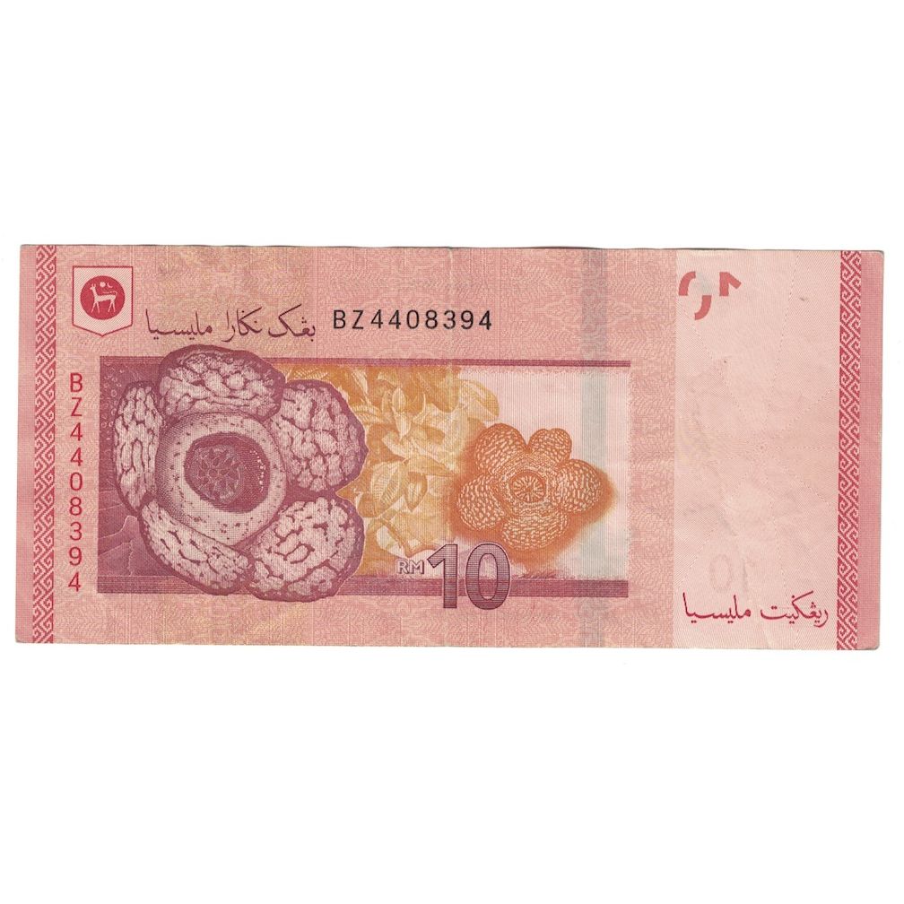 Banknot, Malezja, 10 Ringgit, 2012, KM:53, VF(30-35)