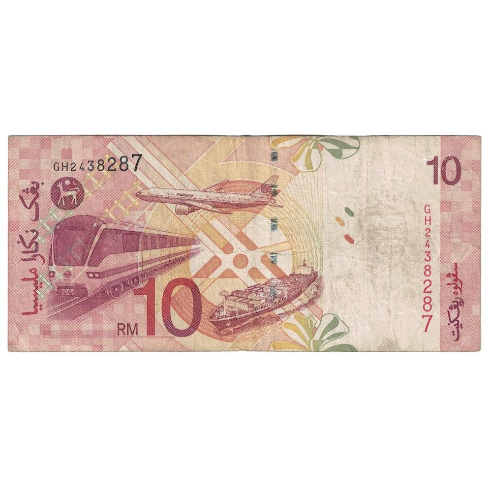 Banknote, Malaysia, 10 Ringgit, Undated (2001), KM:42d, F(12-15)