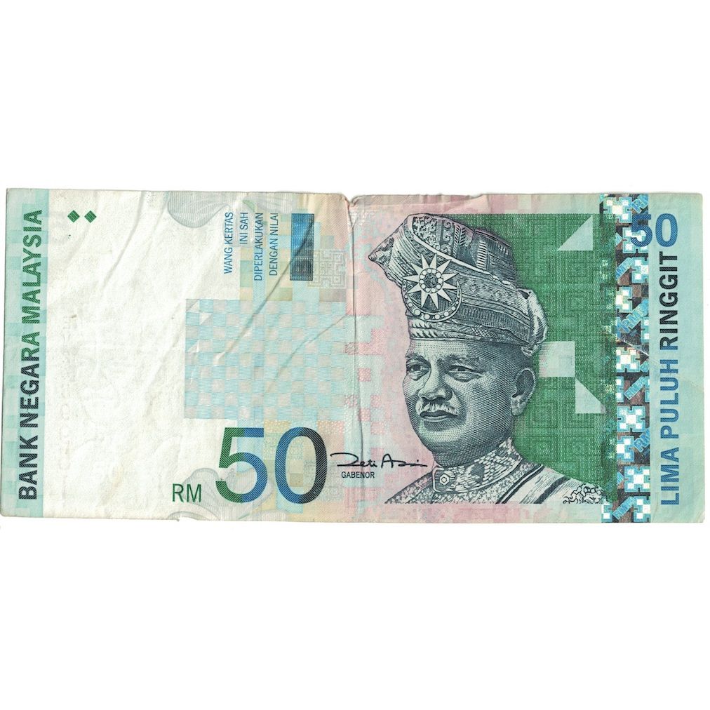 Banknot, Malezja, 50 Ringgit, Undated (2001), KM:43d, F(12-15)
