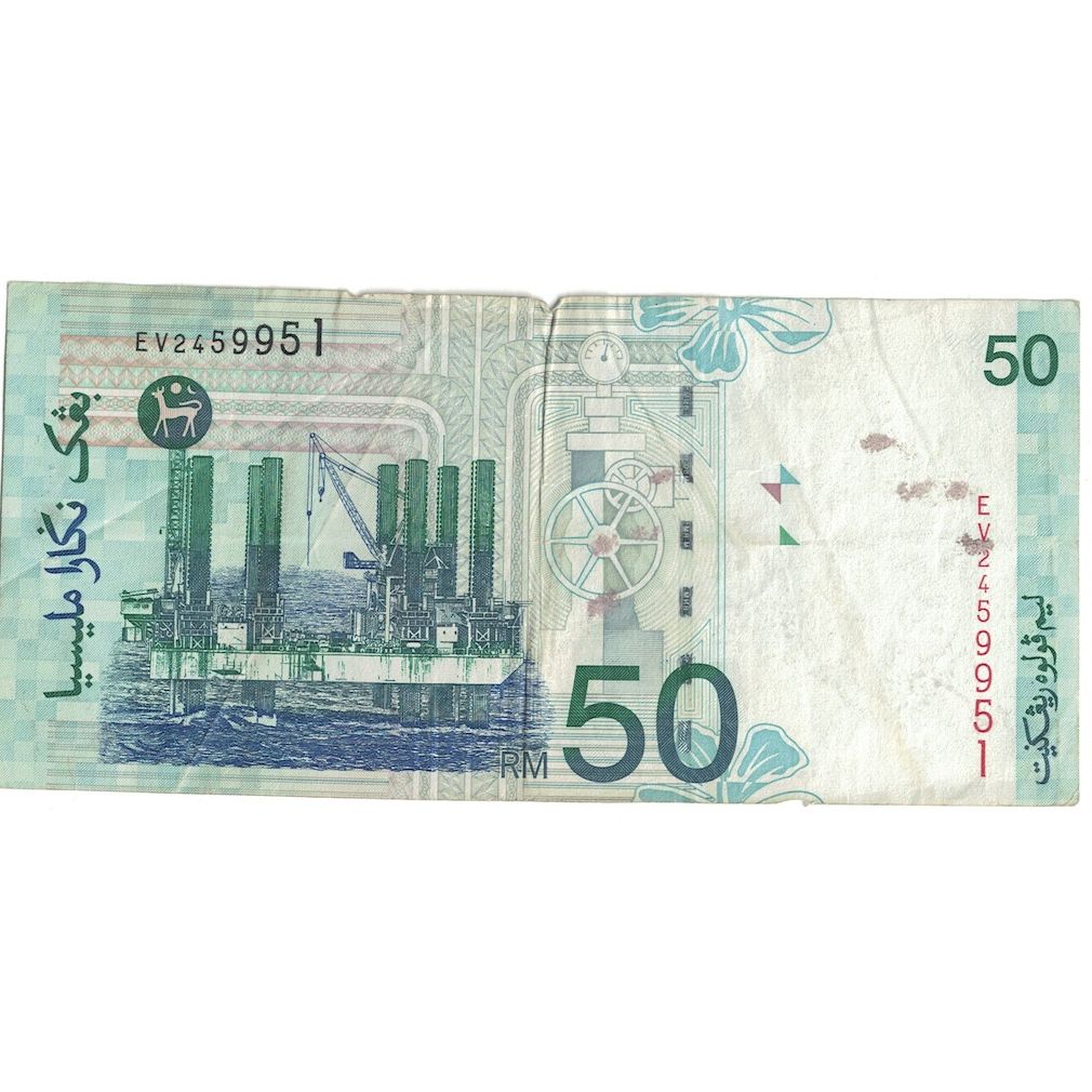 Banknot, Malezja, 50 Ringgit, Undated (2001), KM:43d, F(12-15)