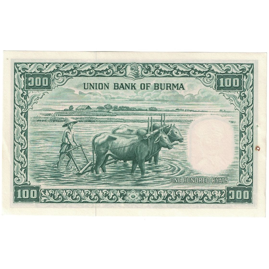 Banconote, Birmania, 100 Kyats, Undated (1958), KM:51a, SPL