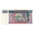 Billet, Myanmar, 100 Kyats, Undated (1994), KM:74b, TTB