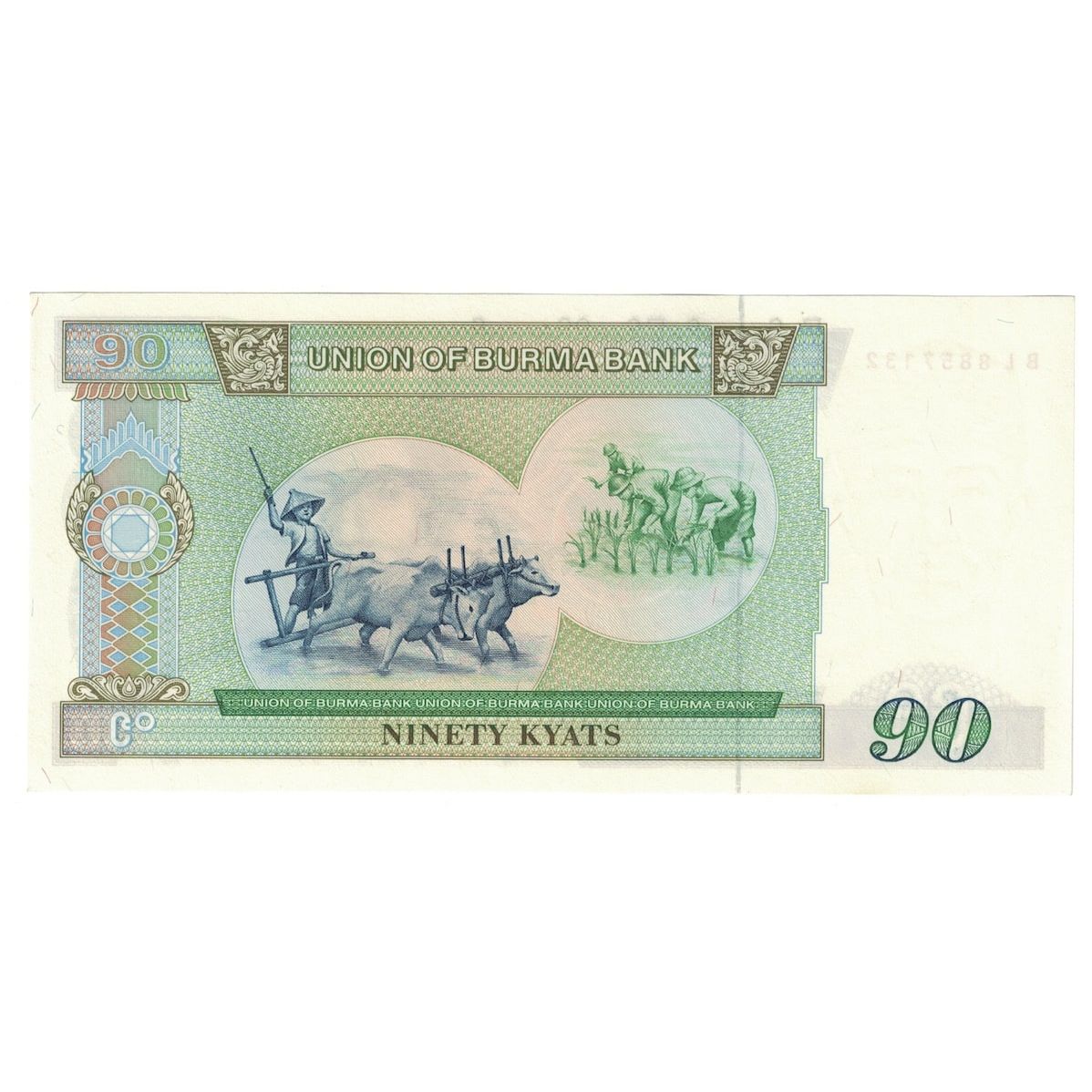 Geldschein, Burma, 90 Kyats, Undated (1987), KM:66, UNZ-