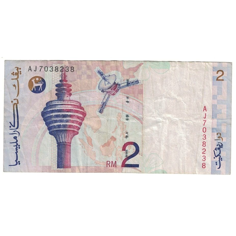 Geldschein, Malaysia, 2 Ringgit, Undated (1996-99), KM:40b, SGE+