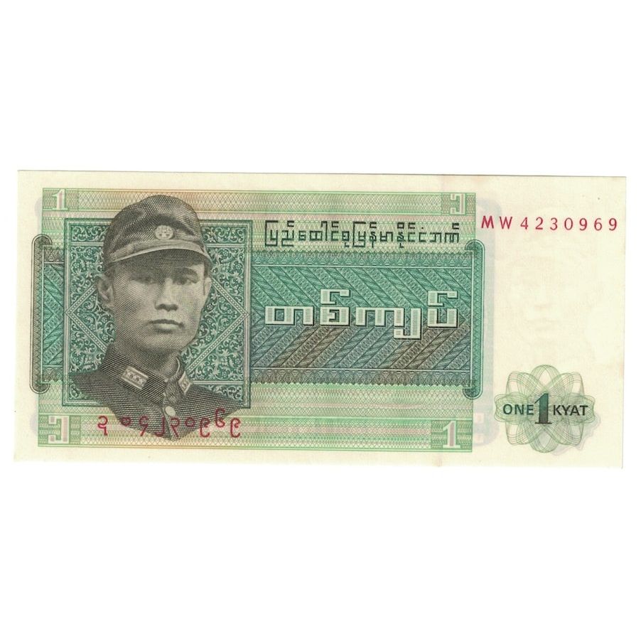 Banknote, Burma, 1 Kyat, Undated (1972), KM:56, UNC(63)