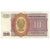 Banconote, Birmania, 10 Kyats, Undated (1973), KM:58, B+
