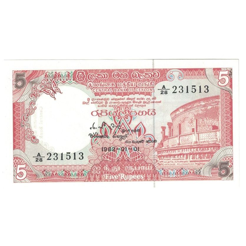 Banknote, Sri Lanka, 5 Rupees, 1982, 1982-01-01, KM:91a, UNC(65-70)