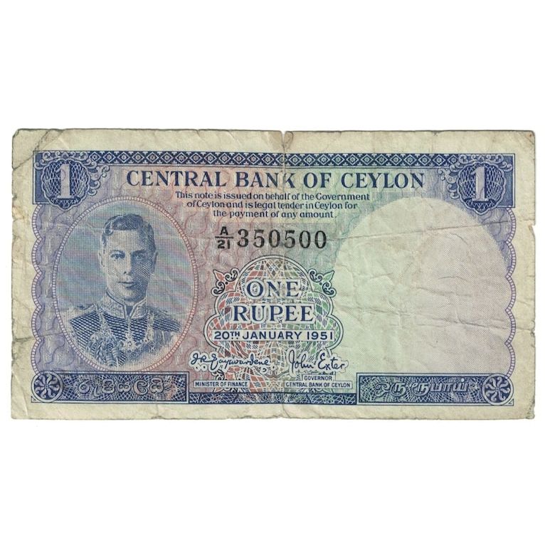 Geldschein, Ceylon, 1 Rupee, 1951, 1951-01-20, KM:47, SGE