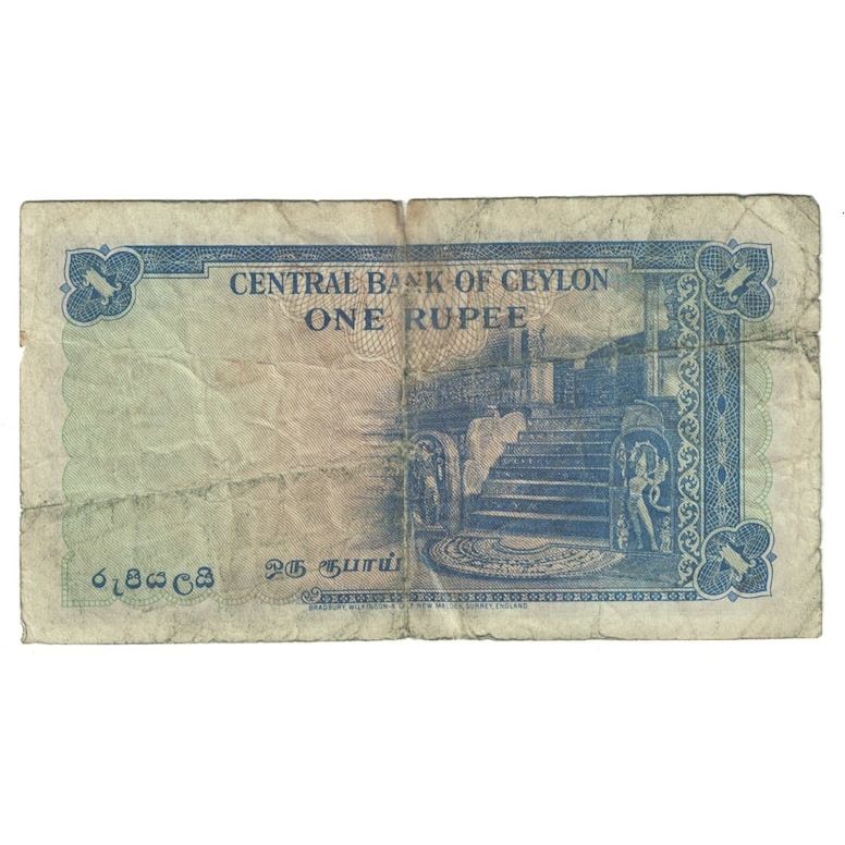 Geldschein, Ceylon, 1 Rupee, 1951, 1951-01-20, KM:47, SGE