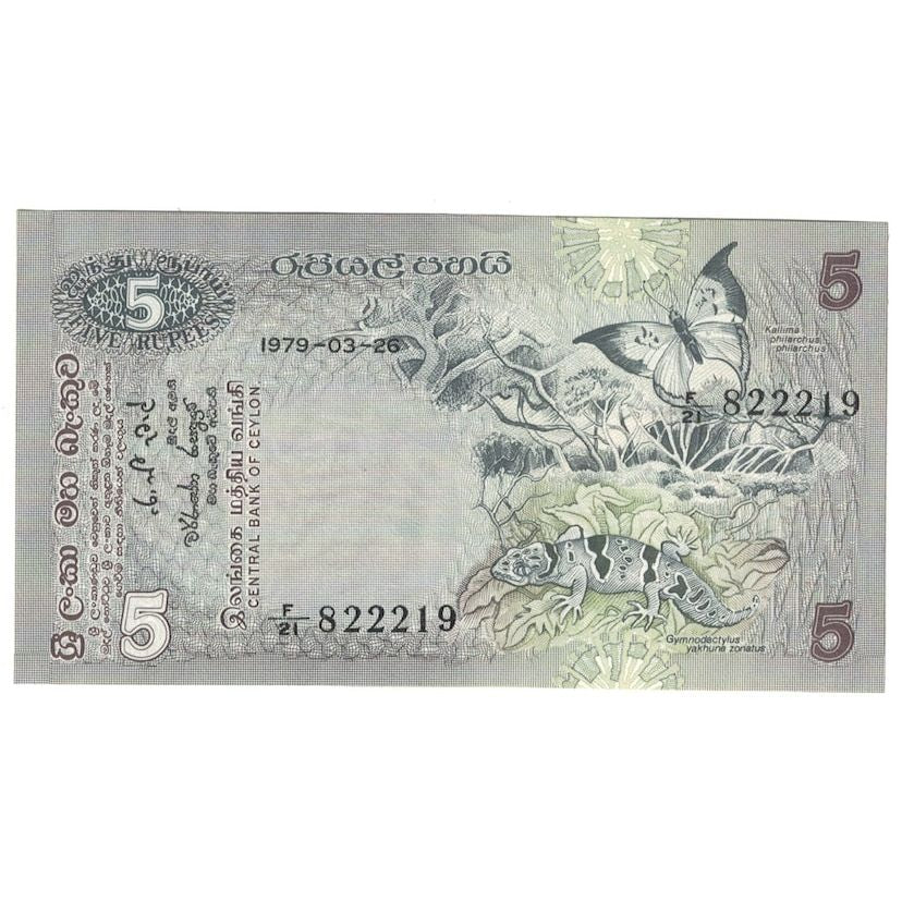 Geldschein, Sri Lanka, 5 Rupees, 1979, 1979-03-26, KM:84a, UNZ