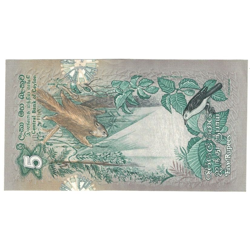 Geldschein, Sri Lanka, 5 Rupees, 1979, 1979-03-26, KM:84a, UNZ