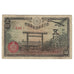 Billet, Japon, 50 Sen, 1945, KM:60a, B+