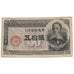 Geldschein, Japan, 50 Sen, 1948, KM:61a, SGE+