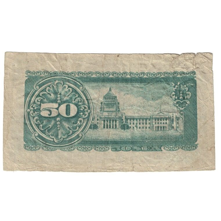 Geldschein, Japan, 50 Sen, 1948, KM:61a, SGE+