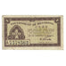Banconote, Hong Kong, 1 Cent, Undated (1941), KM:313b, MB+