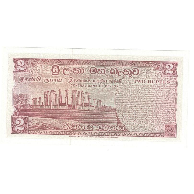 Banconote, Ceylon, 2 Rupees, 1977, 1977-08-26, KM:72d, FDS