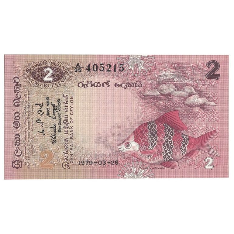 Banconote, Sri Lanka, 2 Rupees, 1979, 1979-03-26, KM:83a, FDS