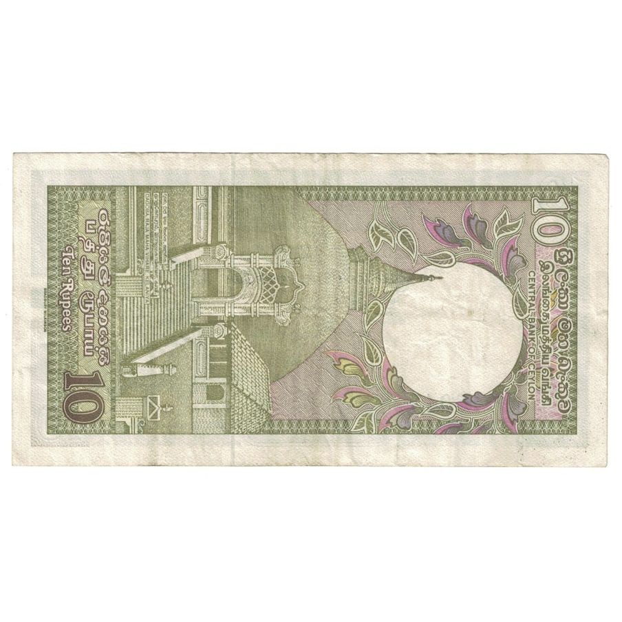 Banknote, Sri Lanka, 10 Rupees, 1982, 1982-01-01, KM:92a, F(12-15)