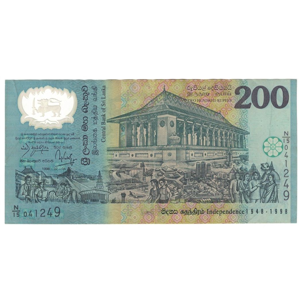 Banconote, Sri Lanka, 200 Rupees, 1998, 1998-02-04, KM:114b, SPL
