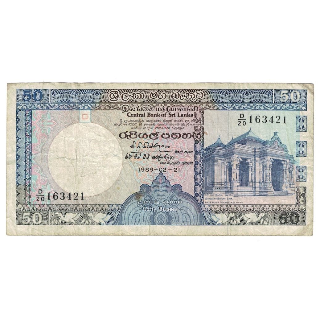 Banconote, Sri Lanka, 50 Rupees, 1995, 1995-11-15, KM:110a, B