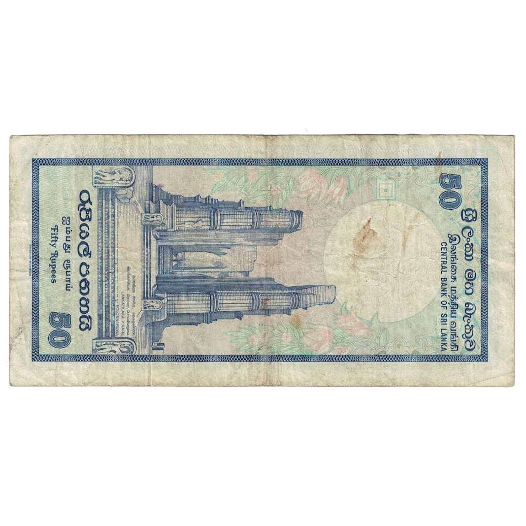 Banconote, Sri Lanka, 50 Rupees, 1995, 1995-11-15, KM:110a, B