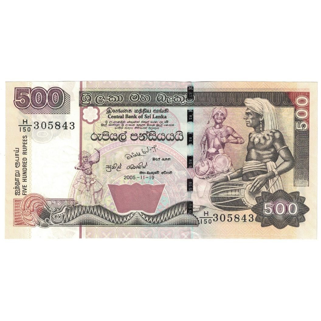 Banconote, Sri Lanka, 500 Rupees, 2005, 2005-11-19, KM:119d, FDS