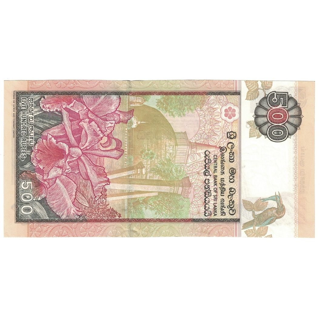 Banconote, Sri Lanka, 500 Rupees, 2005, 2005-11-19, KM:119d, FDS