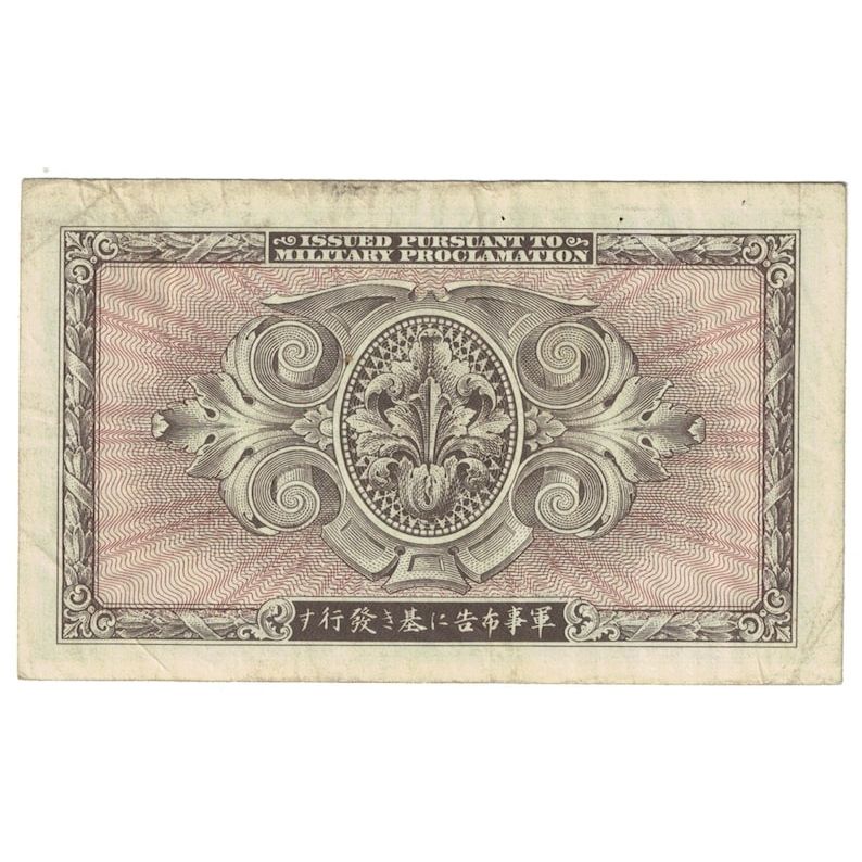 Banknote, Japan, 10 Yen, Undated (1946), KM:71, EF(40-45)