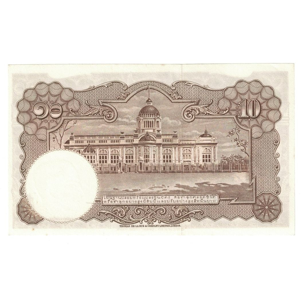 Banconote, Thailandia, 10 Baht, Undated (1953), KM:76d, SPL