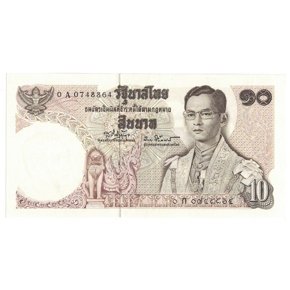 Banconote, Thailandia, 10 Baht, Undated (1969-78), KM:83a, FDS