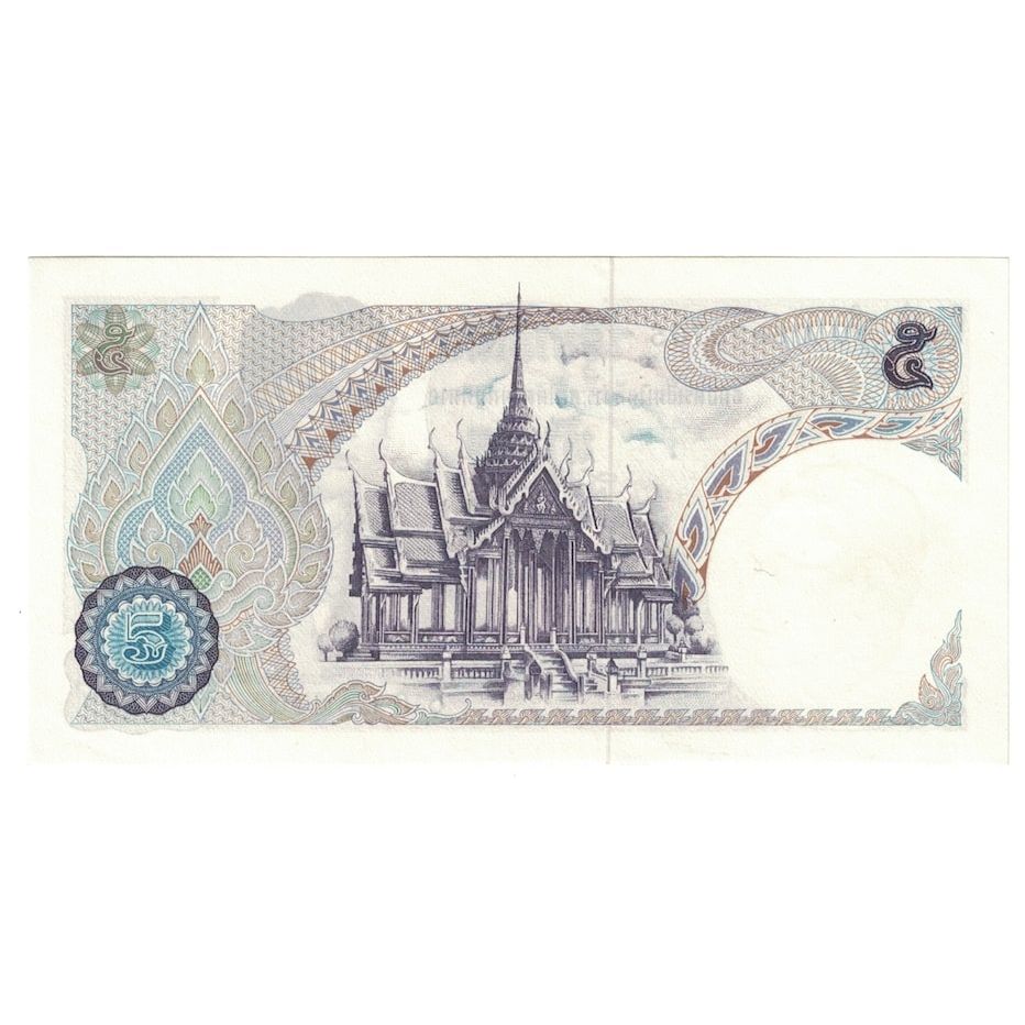 Banconote, Thailandia, 5 Baht, undated (1969), KM:82a, FDS
