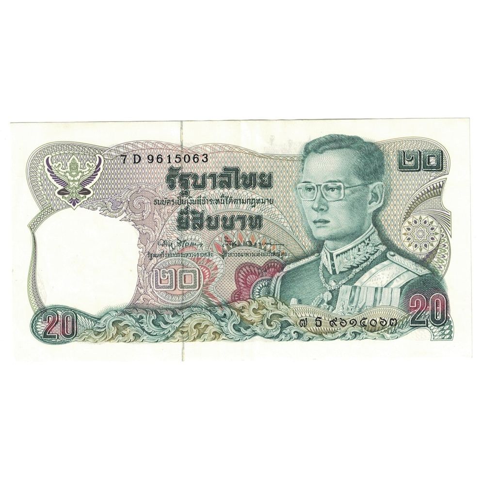 Geldschein, Thailand, 20 Baht, 1981, KM:88, UNZ-