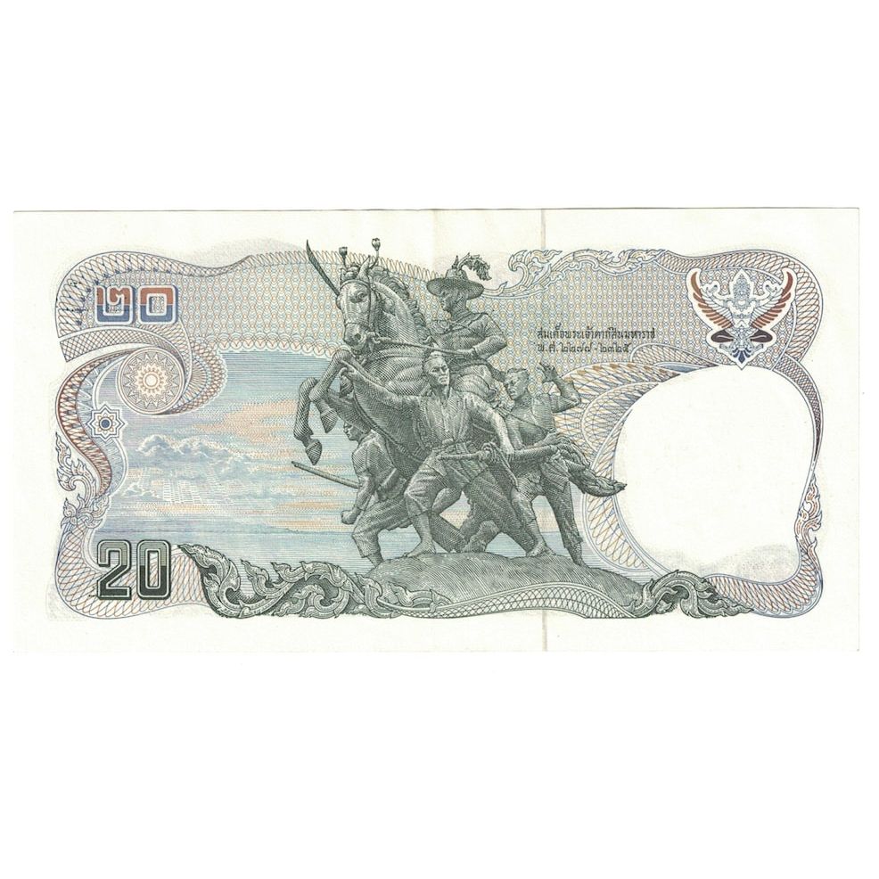 Geldschein, Thailand, 20 Baht, 1981, KM:88, UNZ-