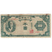 Banconote, Corea del Sud, 1000 Won, Undated (1950), KM:8, B