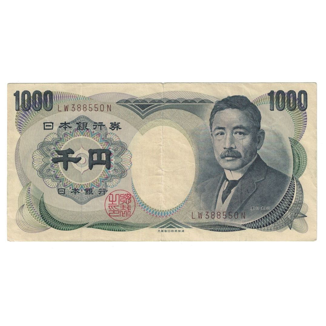 Banconote, Giappone, 1000 Yen, Undated (1984-93), KM:97b, BB