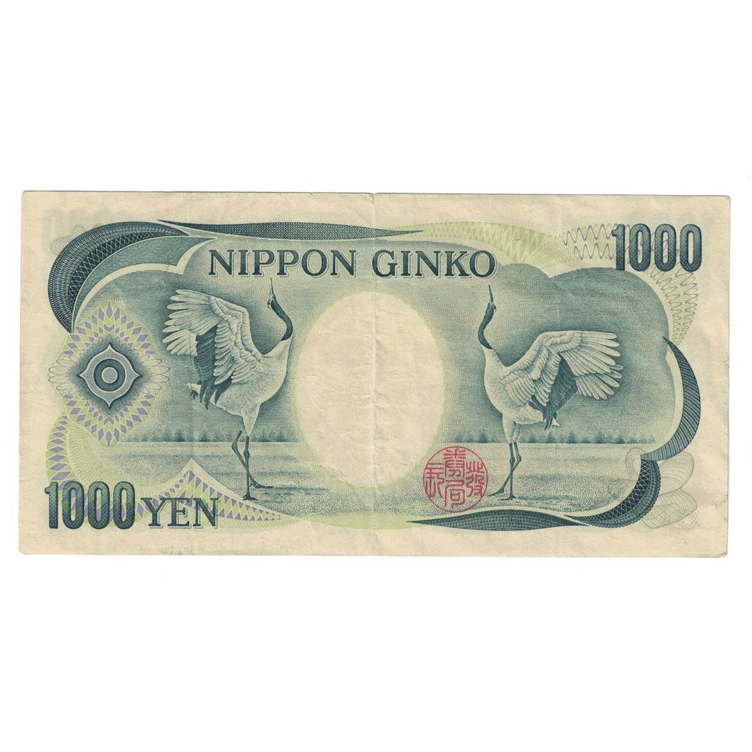Banconote, Giappone, 1000 Yen, Undated (1984-93), KM:97b, BB