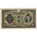 Banconote, Giappone, 10 Yen, Undated (1946), KM:79a, MB