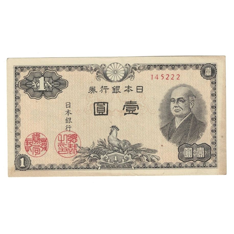 Geldschein, Japan, 1 Yen, Undated (1946), KM:85a, VZ+